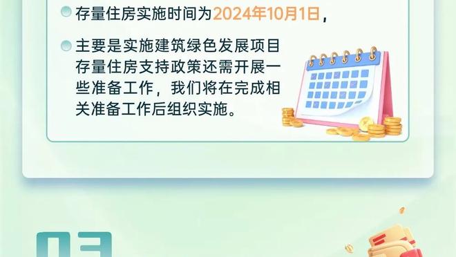 ky体育登陆官网截图2